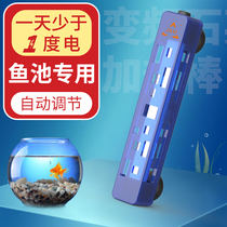 Zhongke century fish tank variable frequency heating rod Automatic constant temperature electric heating rod Precise temperature control from water power off