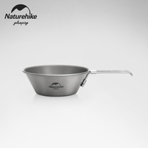 (Naturehike Glamping) Norway guests Lerow pure titanium camping with boiling water folding portable titanium bowl