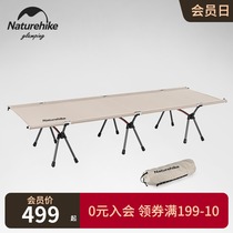 (Naturehike Glamping) Embezzlement series New folding camp bed portable camping folding bed