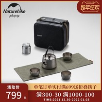 Naturehike Miso Wild Wind Pure Titanium Camping Tea Set Titanium Teapot Cup Portable Travel Tea Cup