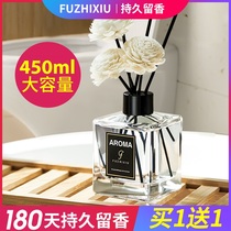 Aromatherapy Home indoor long-lasting fire-free essential oil toilet deodorant bathroom room bedroom girl fragrance ornaments