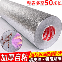 Self-adhesive wallpaper kitchen anti-oil stickers aluminium tinfoil paper wall stickers cabinet hearth not fireproof moisture resistant and resistant to high temperature