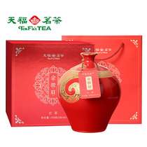 Buy 1 Hair 2 Tianfu tea gold pattern Jinjunmei black tea Super Wuyi Zhengshan black tea gift box tea 200g