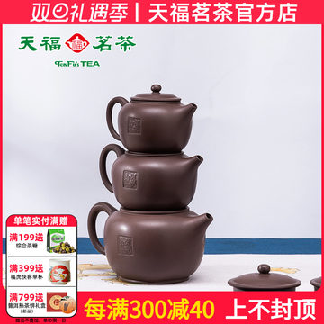 中国 台湾 陸羽 茶器 痛ま 一九八六 未使用 共箱