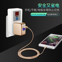 Household socket timer switch Electric car charging mobile phone rice cooker pot fish tank intelligent protection automatic power off