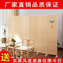New Chinese bamboo screen Living room baffle Bedroom mobile folding screen Simple modern folding partition wall occlusion household