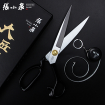 Zhang Xiaoquan professional tailor scissors manganese steel clothing cutting cloth big scissors hand cutting sewing scissors 10-12 inches