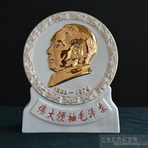The Cultural Revolution Classic Clive Gold Head Handpainted Mao Chairman Long live the Pendulum Piece Defied Porcelain Like Swing Piece High Gear Gift Town Residence