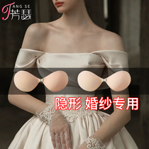 Chest patch female wedding dresses with small breasts gathered onto the topstealth milk patch for wedding photos with harnesses anti-bump summer thin