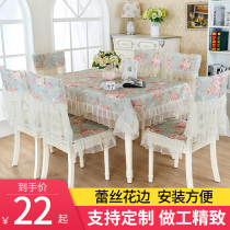 Dining table chair cover cover tea table tablecloth fabric rectangular chair cover cover European style modern simple household