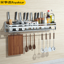 304 stainless steel kitchen storage rack pylons free hole wall-mounted seasoning knife rack supplies household Daquan