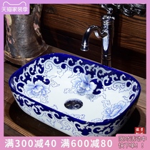  Ceramic table basin washbasin Blue and white porcelain washbasin art oval washbasin Balcony bathroom Household