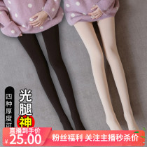 Light leg artifact autumn and winter New high elasticity plus velvet pregnant women stockings women underbelly bottled foot one pantyhose