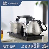 Jigu tea table kettle special intelligent constant temperature automatic water supply embedded electric kettle integrated
