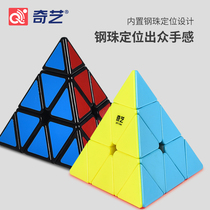 Qiyi Pyramid Rubiks Cube Toys Educational Triangle Alien Beginner Competition Special Kindergarten Third-order Magnetic