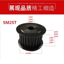 Spot steel synchronous wheel 5m25 tooth outer diameter 38 6 bandwidth 25 bandwidth 20 bandwidth 15 inner hole 10