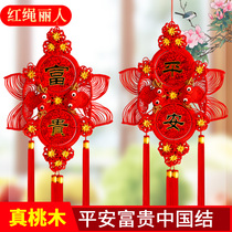 Anyway two-sided Chinese knots couplet double-sided Chinese Festival ornaments New Year festive TV background wall blessing characters