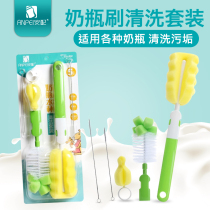 A baby bottle brush pacifier straw brush sponge wash bottle 360 degree rotating cleaning brush set
