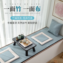 Thickening Day Style Bamboo Mat Bifacial Floating Window Cushion Window Sill Cushion Blanket Four Seasons Universal Cushion Set Make Balcony Mat Removable Wash