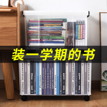 Student book storage box with pulley for classroom book box book right angle storage box transparent storage box