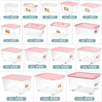 Storage box Household large plastic box Toy finishing box Childrens transparent box Covered snack storage box small