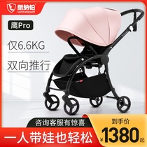 Langner Platinum Eagle pro stroller two-way lightweight folding can sit and lie high landscape baby umbrella car stroller