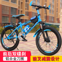 Phoenix brand flagship store mountain bike male cross-country variable speed student female shock absorption adolescent adult boy child