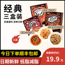 Fupoint spaghetti spaghetti-free meat sauce combination set instant noodles with sauce low-fat pasta household discount
