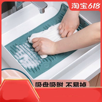 Silicone washboard multi-function artifact Suction cup type non-slip laundry mat non-slip plastic folding portable dormitory
