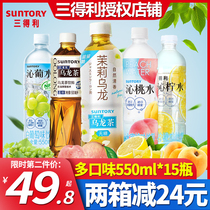 SUNTORY Suntory Sugar-free Oolong tea Low sugar tea drink Milk tea DIY raw materials 500ml*15 bottles FCL
