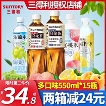 SUNTORY Sandy sugar-free oolong tea 500ml * 15 bottles whole box batch of low sugar tea beverage milk tea DIY raw material