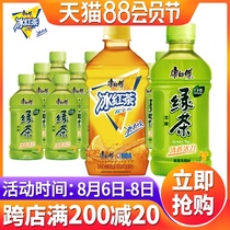 Master Kong Mini Iced Black Tea 330ml*12 small bottles FCL Special Green Tea Lemon Tea drink Jasmine Honey Tea
