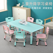 Kindergarten table and chair set childrens home toy table baby learning small table rectangular can lift plastic table