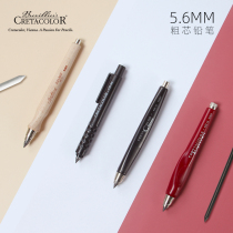 Austria imported Cretacolor5 6MM drawing and drawing design special pencil refill mechanical pencil