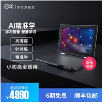 OK Smart Learning Machine S5 OKAY Learning Machine Students Tablet Learning Computer Junior High School Senior high school Home Instructor Textbook Synchronous Learning Machine