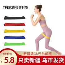 Xinjiang delivery latex tensile ring elastic belt yoga tension belt ring men and women strength training resistance belt
