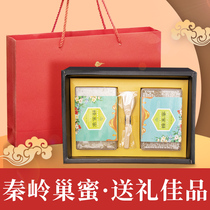 Honey gift box beehive honey gift box gift gift good product New year to send elders pure natural 500g * 2 Qinling nest honey
