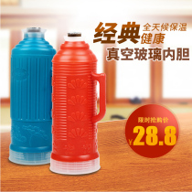 Cooked glue retro hot water bottle old home boiled water bottle nostalgic classic thermos bottle teapot for student dormitory