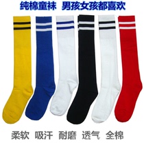 Cotton childrens stockings football socks students graduation photos over the knee 61 performance dance socks basketball sports socks
