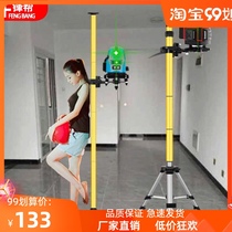 Level lifting support Rod 3 m woodworking tripod infrared bracket ceiling extension telescopic rod