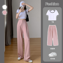 Ice Silk West Pants Woman small Lengthened Tug Pants High Waist Pituary Texture Invisible Button Pink Broadlegged Pants Summer