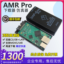  ARM Pro Simulation downloader Compatible with JLINK Pro V9 V8 V10 ARM STM32 burning programmer