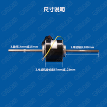Suitable for Gree coil air conditioning motor Gree duct machine fan motor FG PG universal FG90D