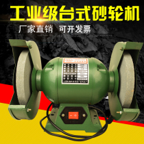 Household small grinding machine desktop knife grinding machine sand turbine 220V electric metal polishing machine 125 inch grinding machine