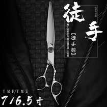 Kalaipao Taiwan original research blade Club barber scissors Large incision straight cut unarmed slip cut texture cutting special