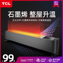 TCL Graphene Skirting warmer Home Energy Saving Divine Instrumental Warm Blower Electric Heating Small Office Full House