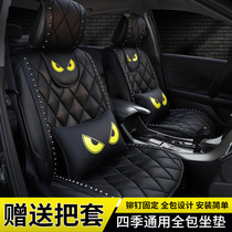 Car cushion Four Seasons General summer ice silk men and women car breathable seat cushion all-inclusive car seat cushion leather cover