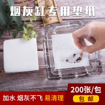 Ashtray clearing coaster cleaning mat ashtray disposable pad ashtray cleaning Hotel Company