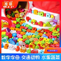Toys big hands small hands infants and children beading thread rope force brain building block toys