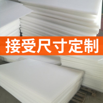 Antibacterial and mildew-proof supermarket meat stalls pork split chopping bone table meat Pier plastic pe cutting board chopping board custom-made